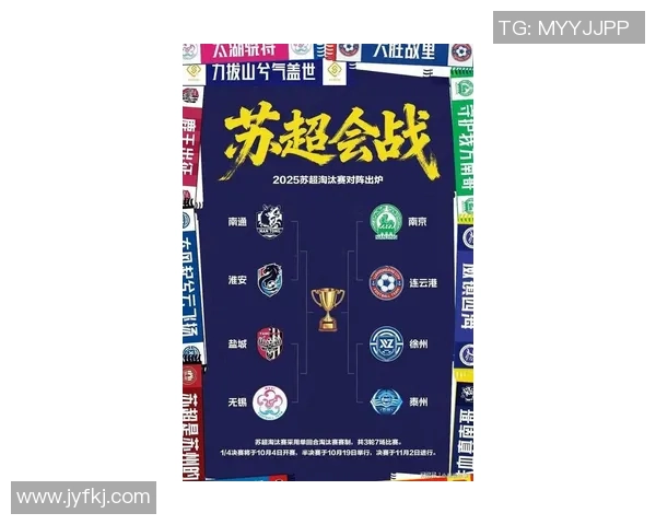 南京篮球队在联合会杯积分榜中以100分稳居第一名展现强劲实力 南京篮球队在联合会杯积分榜中以100分稳居第一名展现强劲实力