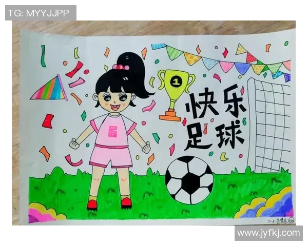 中班绘画活动：让孩子们用画笔描绘心中的足球明星