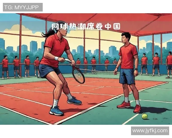 北京网球队的力量变革引发热议助推网球运动新发展
