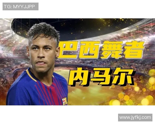 天津足球明星球员的崛起与发展历程探讨