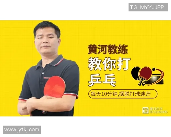 成都乒乓球队防反体系解析与战术应用研究 成都乒乓球队防反体系解析与战术应用研究