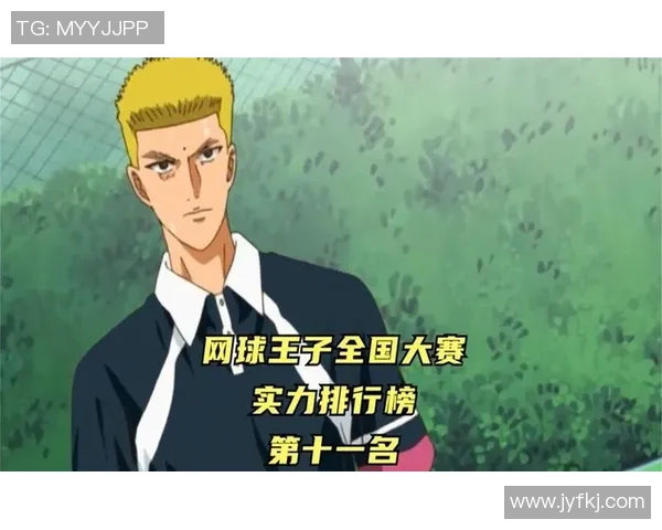 重庆网球队在全国网球个人能力排行榜中荣登第九名展现强劲实力