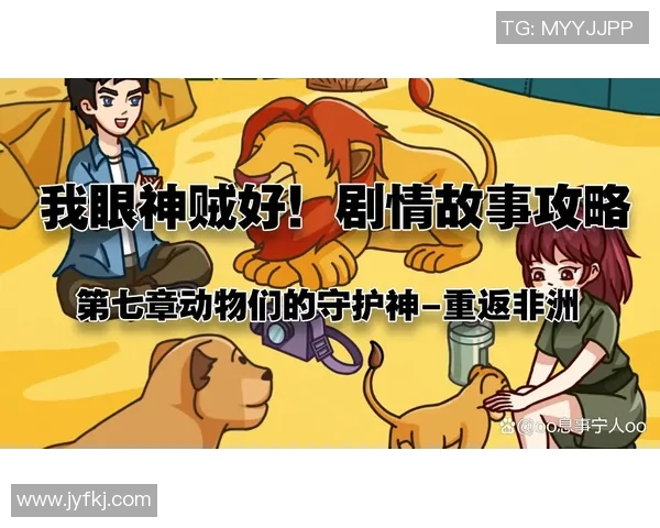 足球明星重返非洲的旅程与影响探讨 足球明星重返非洲的旅程与影响探讨